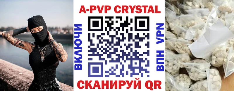 это клад  Жуков  Альфа ПВП крисы CK 