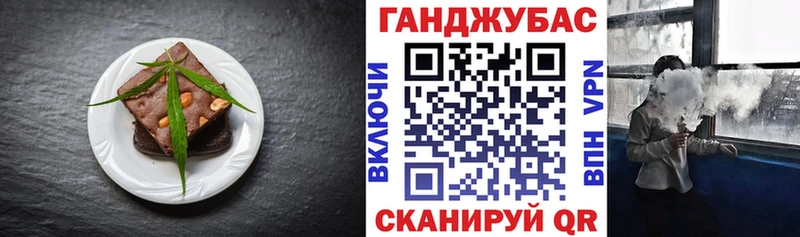 omg ссылки  Жуков  Canna-Cookies марихуана 