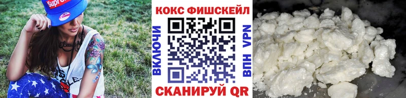 купить наркоту  Жуков  Кокаин VHQ 