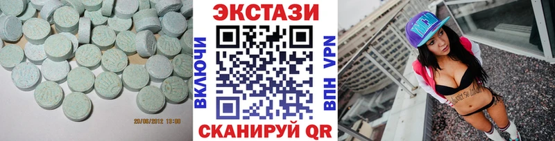 Экстази 300 mg  гидра ссылка  Жуков 
