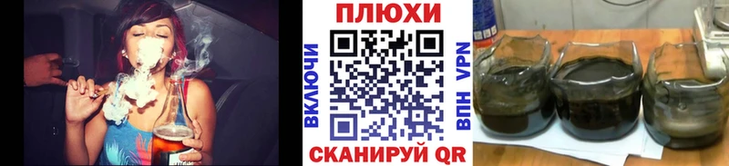 ГАШИШ Cannabis  что такое   площадка официальный сайт  Жуков 