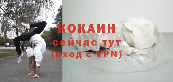 Альфа ПВП Волосово
