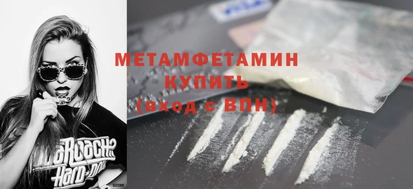 герыч Володарск