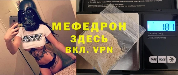 Альфа ПВП Волосово
