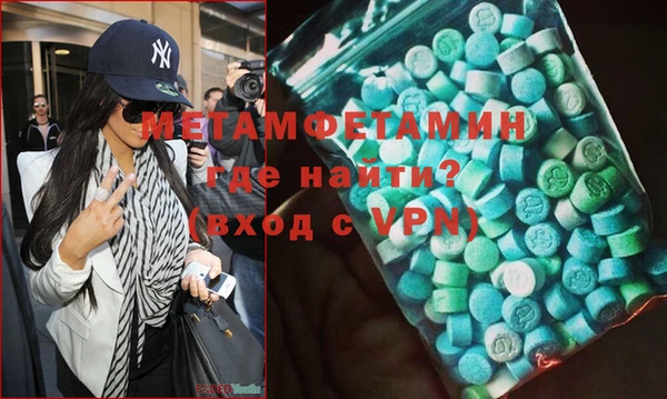 стафф Вяземский