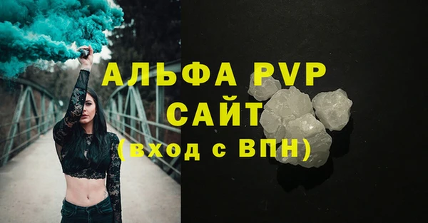 герыч Володарск