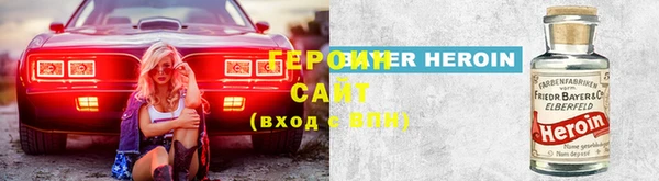 герыч Володарск