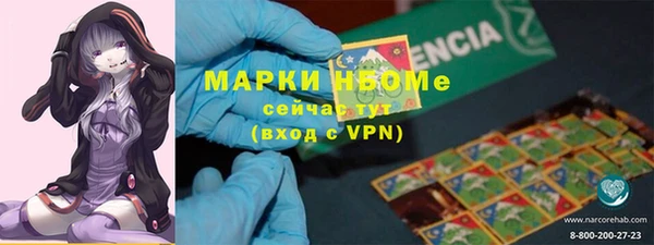 герыч Волоколамск