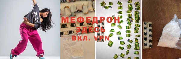 стафф Вяземский