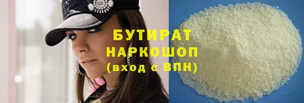 герыч Володарск