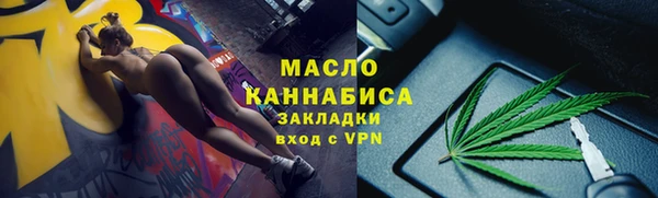 герыч Волоколамск
