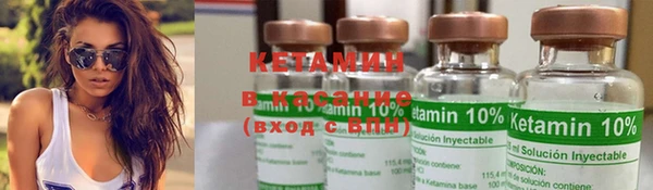 кокс Вязьма
