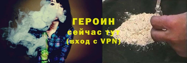 герыч Волоколамск