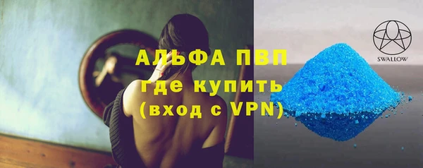 марки lsd Вязники