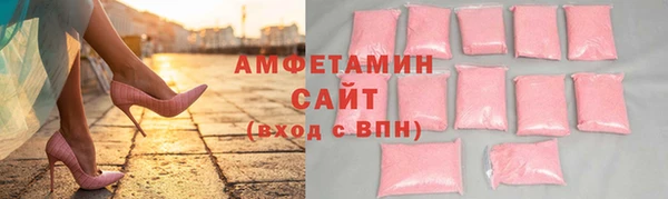 герыч Володарск