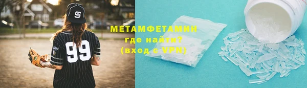 Альфа ПВП Волосово