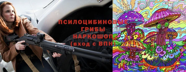 Альфа ПВП Волосово