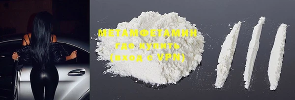 кокс Вязьма
