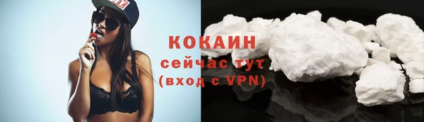 Альфа ПВП Волосово