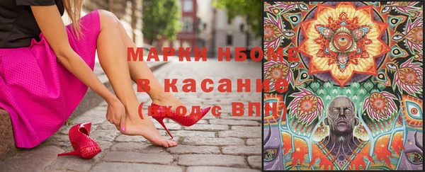 герыч Волоколамск