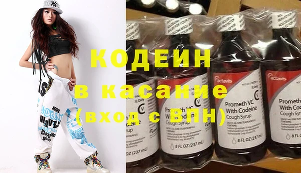 герыч Володарск