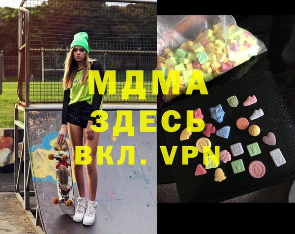 герыч Володарск
