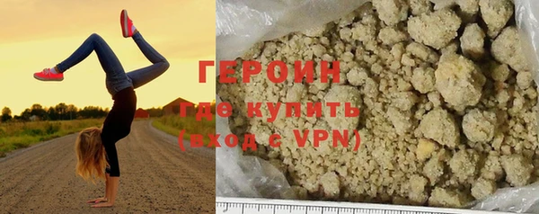 стафф Вяземский