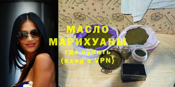 стафф Вяземский