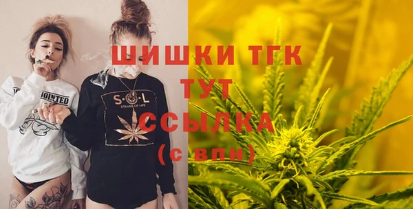 марихуана Бугульма