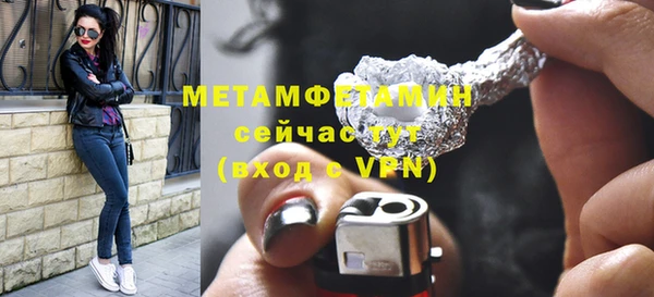 герыч Володарск