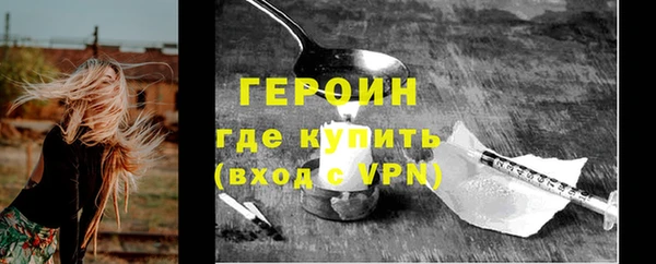 герыч Волоколамск