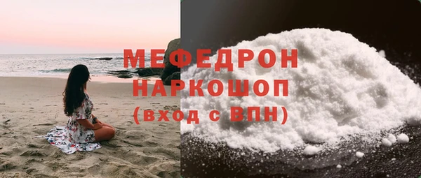 кокс Вязьма