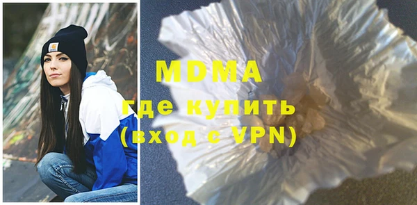 MDMA Premium VHQ Бородино