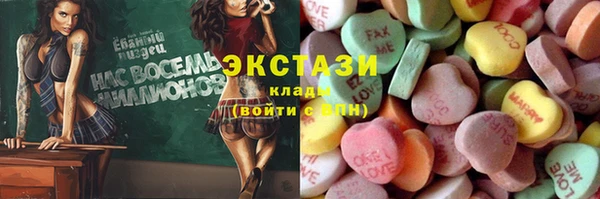 кокс Вязьма