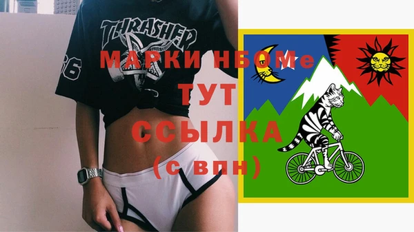 альфа пвп VHQ Бронницы