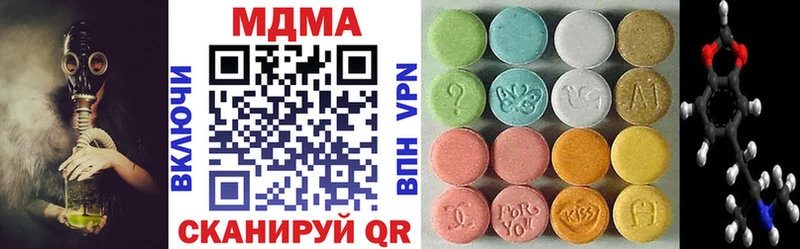 как найти наркотики  Жуков  MDMA кристаллы 