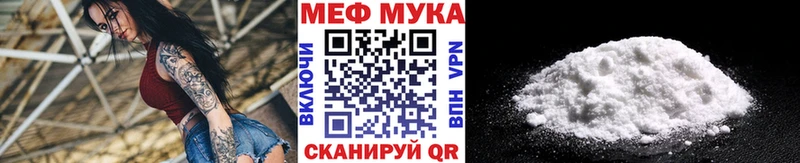 Меф 4 MMC МЕГА сайт Жуков