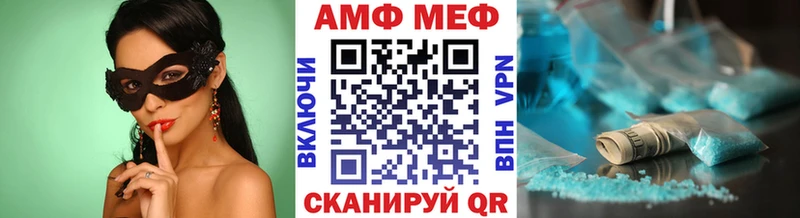 Первитин Декстрометамфетамин 99.9%  как найти   Жуков 