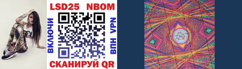 Марки NBOMe 1,8мг  где купить   Жуков 